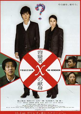 怎么查别人资产信息