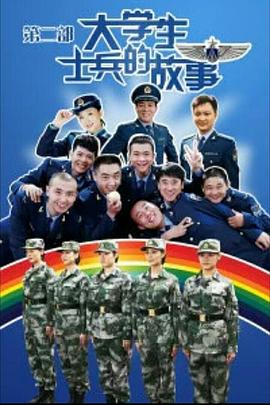我的温尼伯