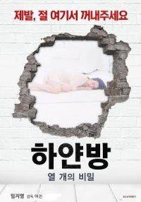 网上查男朋友开房记录