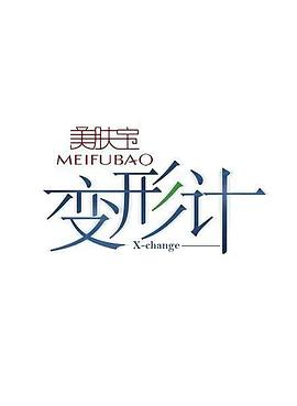 查询老公所有的开房记录