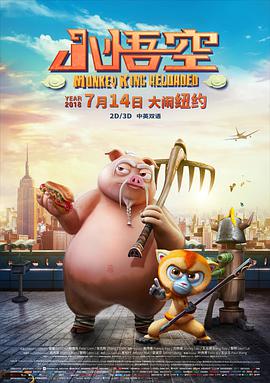 开房查询记录是真的吗