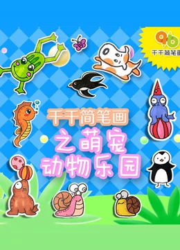 查看自己的开房记录