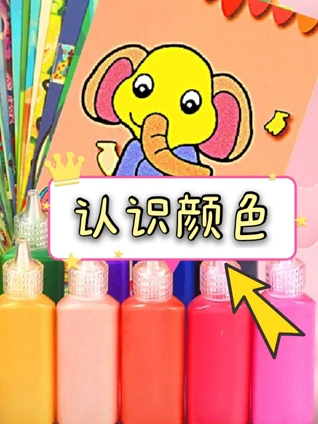 上海滩续集