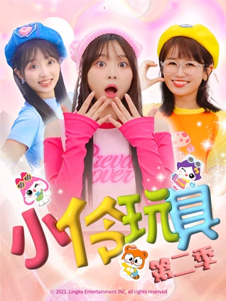我的英雄学院 第3季