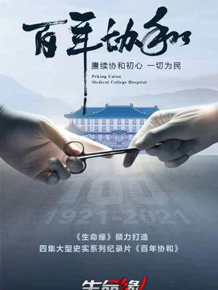 有哪种途径可以查开房记录