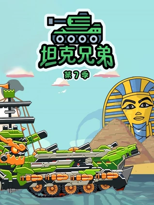 我的英雄学院