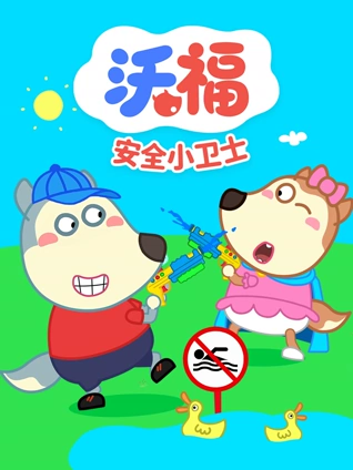 近在咫尺