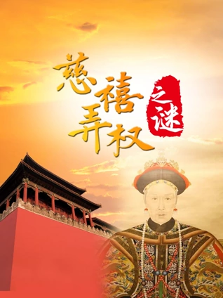 身份证号怎么查询开房记录
