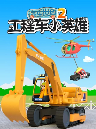 导航大全