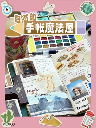 开房记录查询删除吗