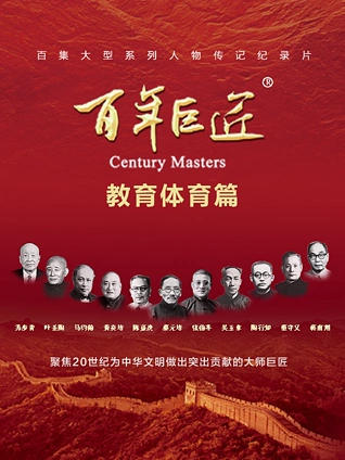 天网行车轨迹查询