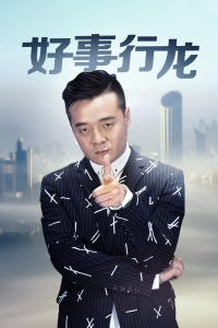 导航大全