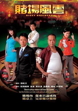 查妻子酒店宾馆开房同住人信息