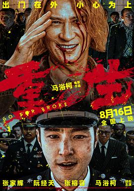 警察能随便查开房记录