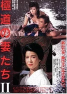 能够查到女朋友和别人开房记录吗
