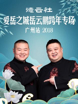 夫妻开房记录查询