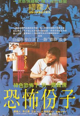 公安网查询个人信息