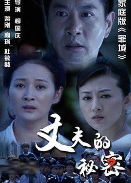 怎么查到老公开房记录