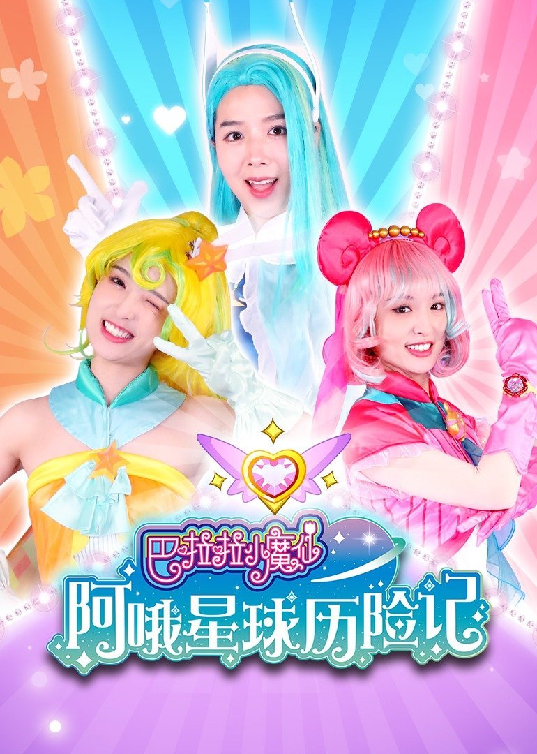 我的酷儿生活第一季