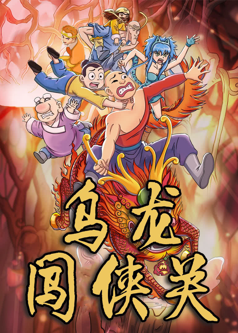 开房记录被别人查到