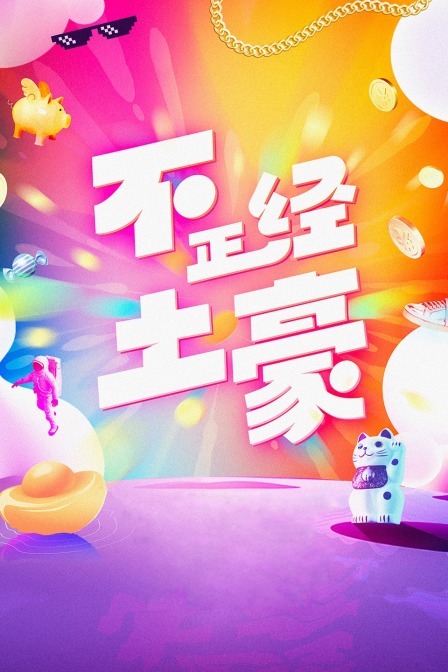 可以查到对方开房记录