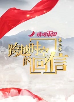 公安网住宿登记查询