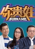 宾馆入住记录怎么删除