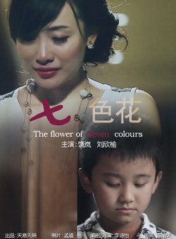 我要看黄色三级毛片