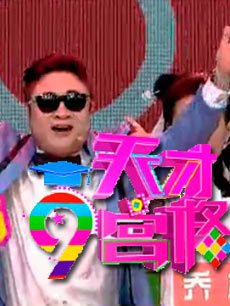 酒店开房记录可以查到