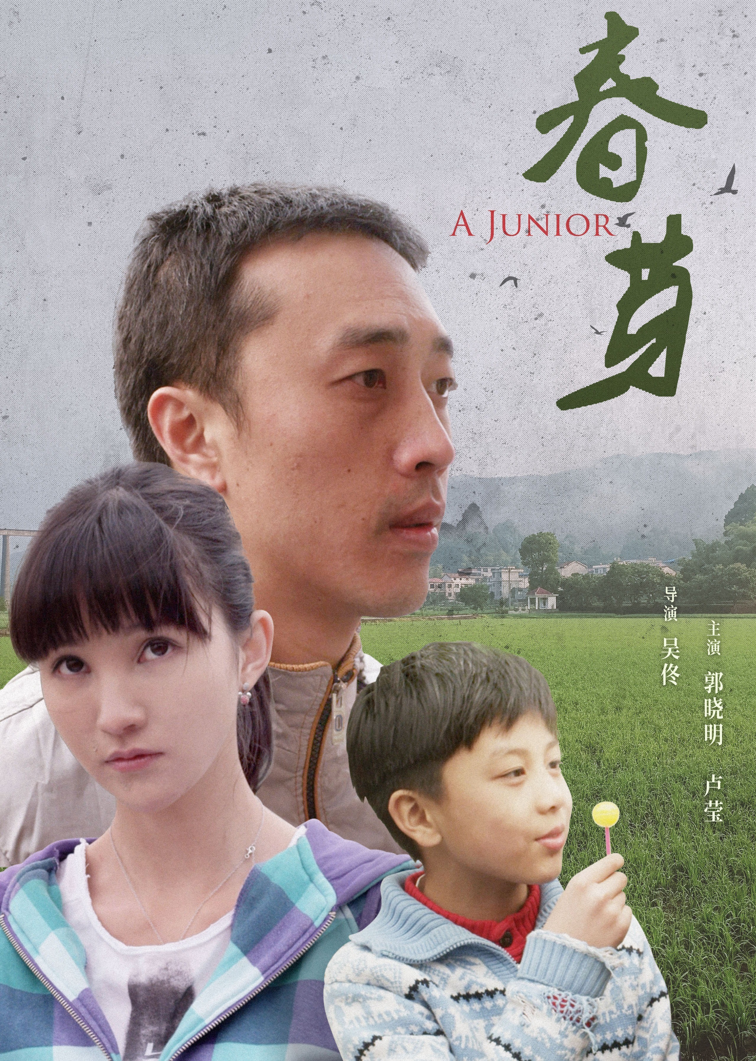 住宾馆的记录能查到吗