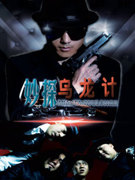 开房记录真的能够查询