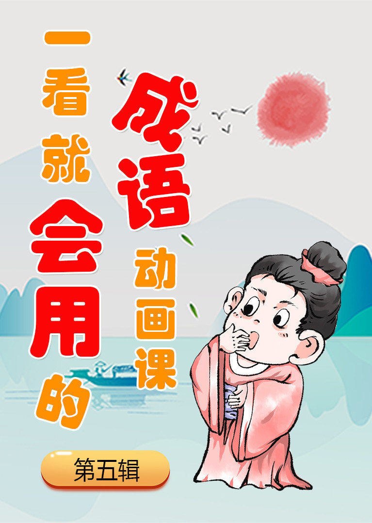我是女演员