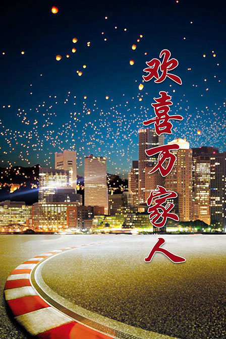 如何查询身份证的开房记录