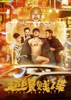 天网2019天堂在线观看