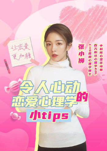 怎么查询别人航班记录