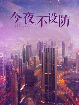 怎么查别人名下房产信息