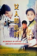 我真实的乱经历小说全集