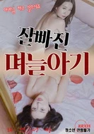 别人查自己的开房记录是否违法