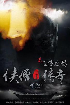 查询开房记录