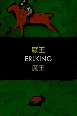 老公外地住酒店信息可以查到吗