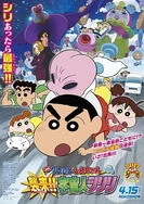 我的秘密花园在线观看完整版
