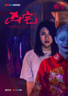 查询他人身份证开房记录