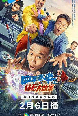 查老公酒店宾馆开房同住人信息