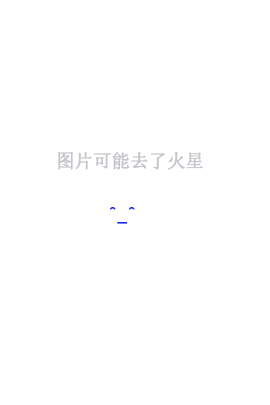 我的表妹