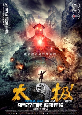 个人怎么查开房记录