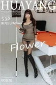 教你查宾馆开房记录