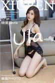什么渠道能查到开房记录