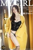 我的年轻继坶电影2017