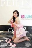 我的顽皮妈妈