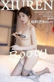 我看A级一生活片